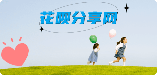 泉州崇左信用卡接单平台☀️诚信信用卡24小时在线靠谱商家推荐